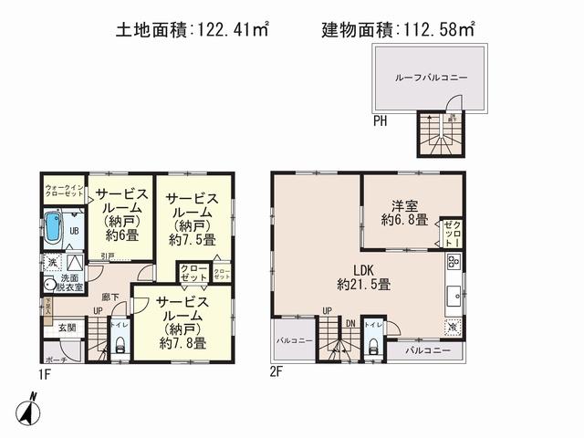 Floor plan. 47,800,000 yen, 4LDK, Land area 122.41 sq m , Large-scale building area 112.58 sq m building area of ​​about 34 square meters