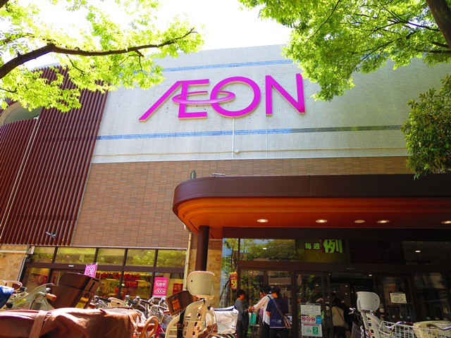 Shopping centre. 747m until ion Kasai store (shopping center)