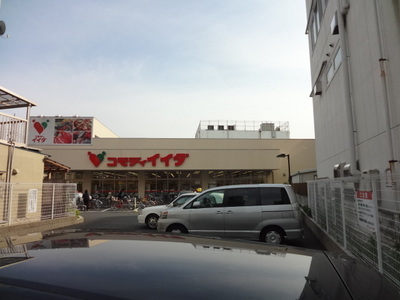 Supermarket. Commodities Iida 385m to Hirai store (Super)