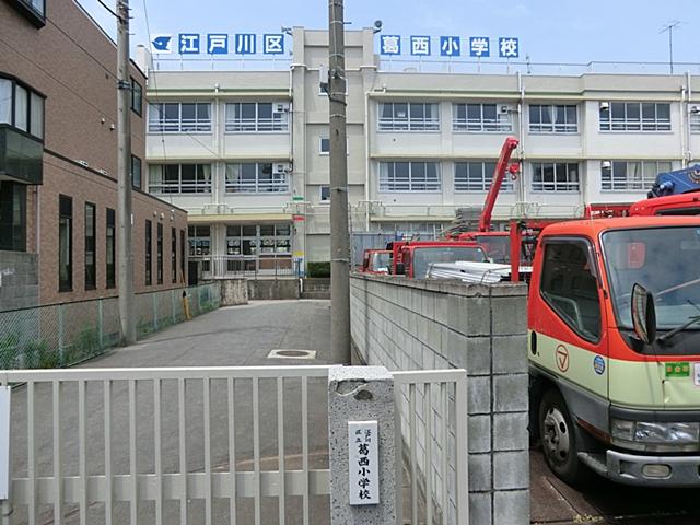 Primary school. 850m to Edogawa Ward Kasai Elementary School