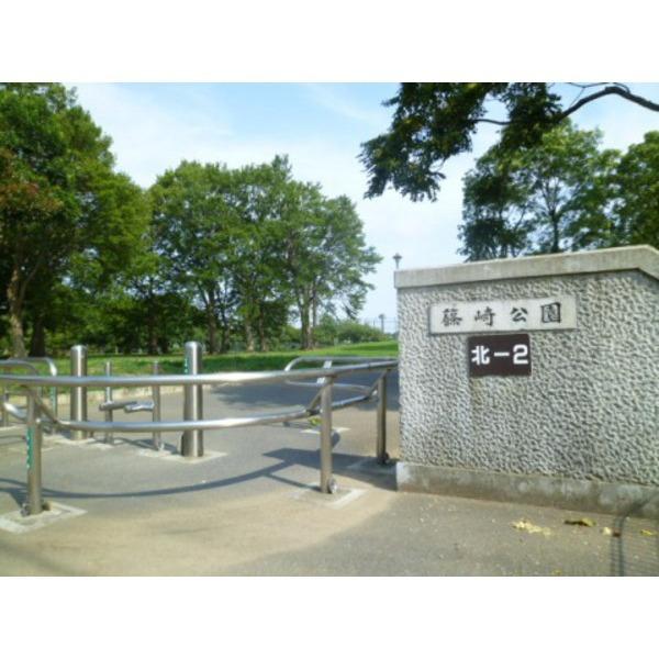 park. Kitashinozaki 348m until chome Square