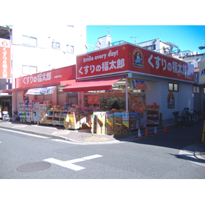 Dorakkusutoa. Pharmacy medicine of Fukutaro keisei koiwa shop 1050m until (drugstore)