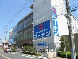 Shopping centre. Home center Until Konan 335m