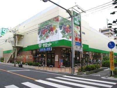 Supermarket. Supermarket 298m to Summit