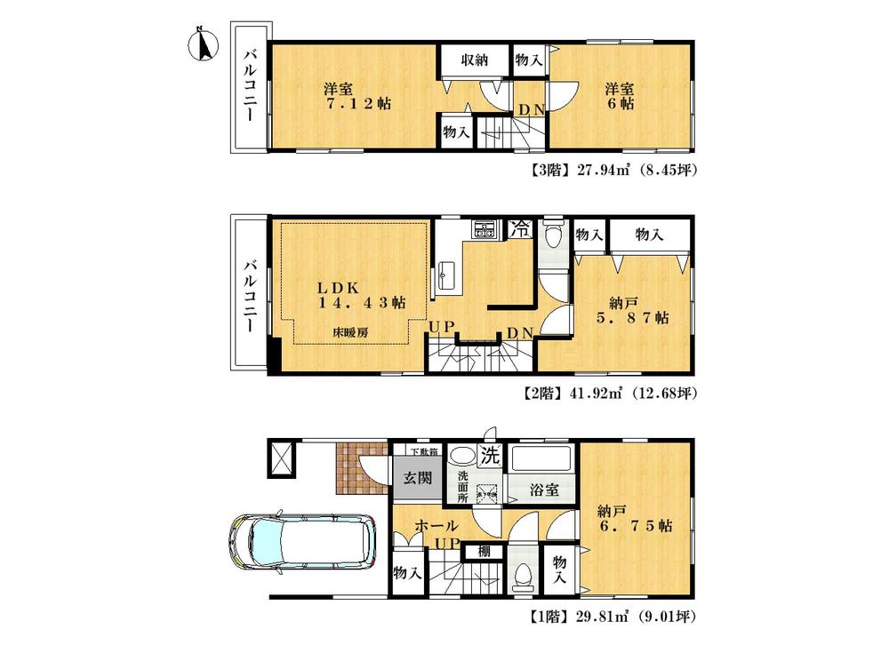 Other.  ■ A Building floor plan
