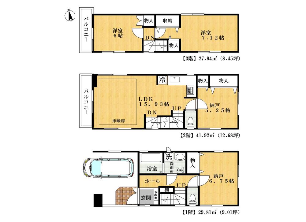Other.  ■ B Building floor plan