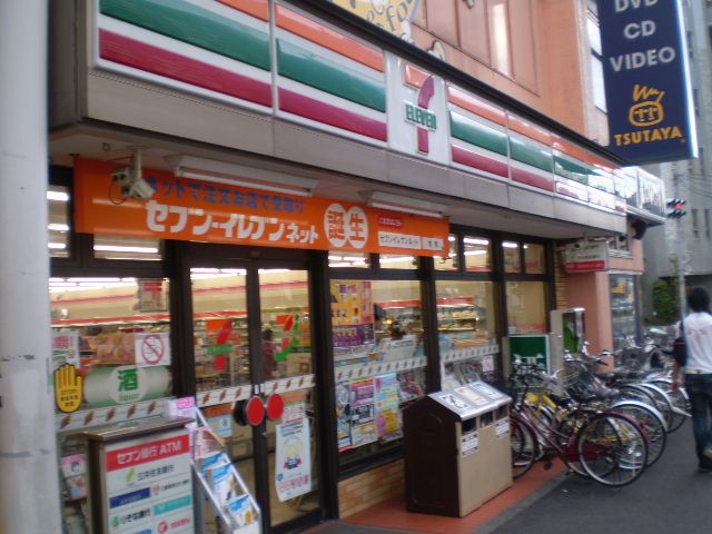 Convenience store. 610m to Seven-Eleven (convenience store)