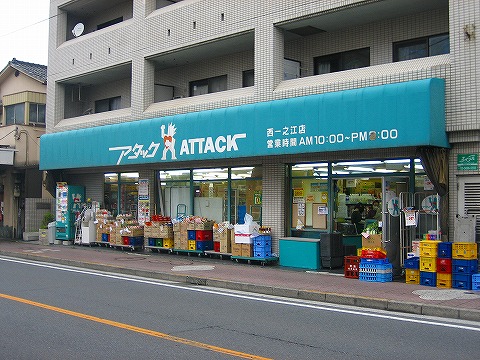 Dorakkusutoa. Uerushia Edogawa Kasai shop 198m until (drugstore)
