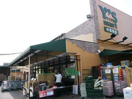 Supermarket. Waizumato Nakakasai store up to (super) 552m