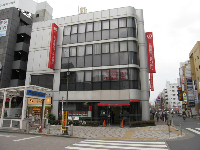 Bank. 405m to Bank of Tokyo-Mitsubishi UFJ Nishikasai Branch (Bank)