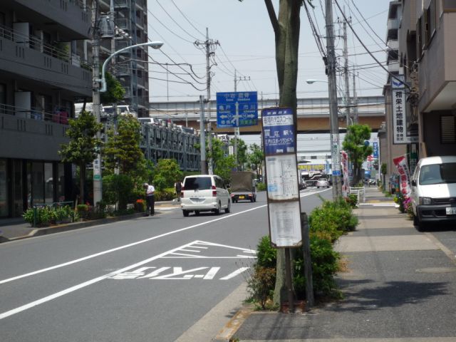 Other. 260m until Yagochi Tennis Court (Other)