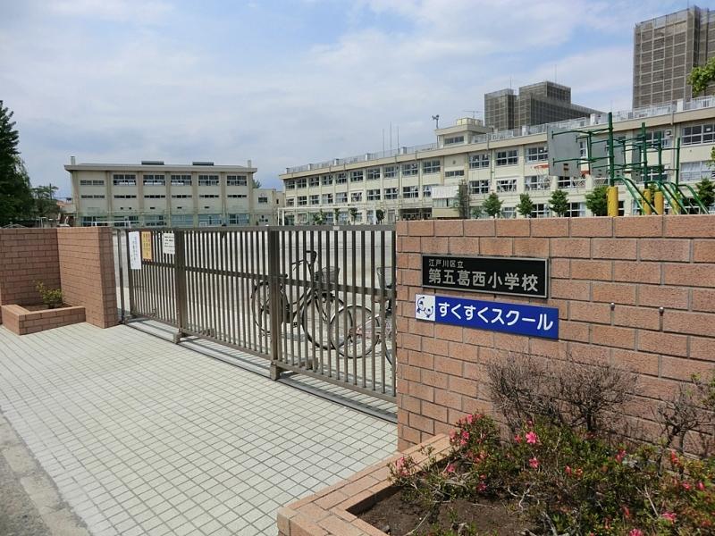 Primary school. Fifth Kasai to elementary school 484m