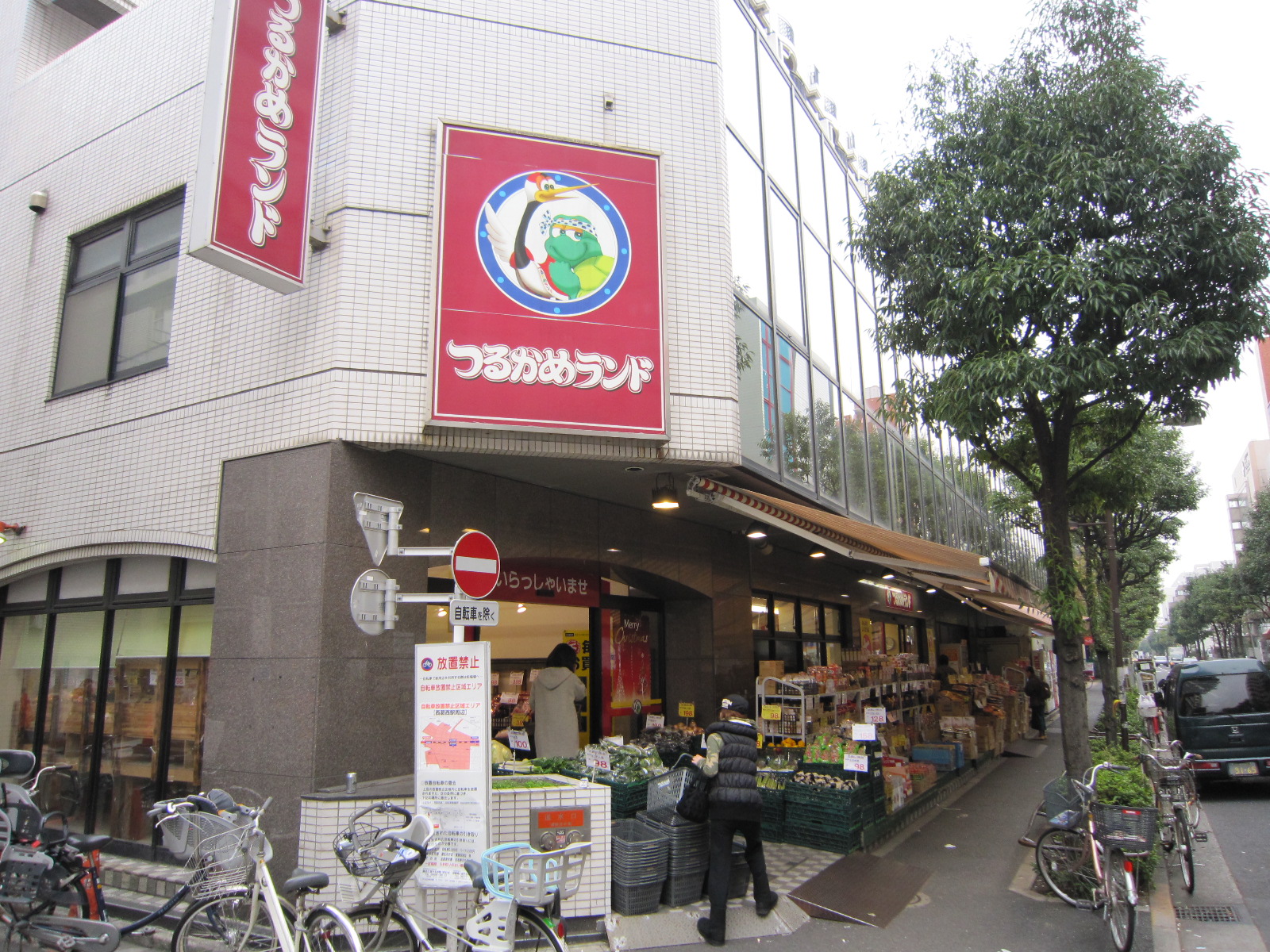 Supermarket. Tsurukame land Nishikasai store up to (super) 173m