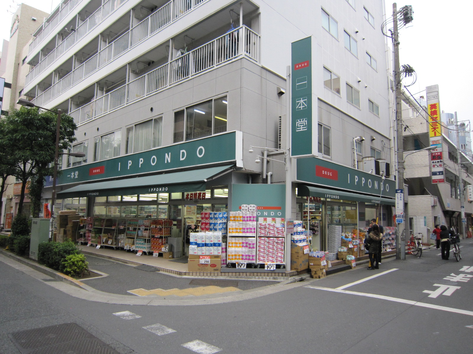 Dorakkusutoa. 168m up to one main hall Nishikasai south exit store (drugstore)