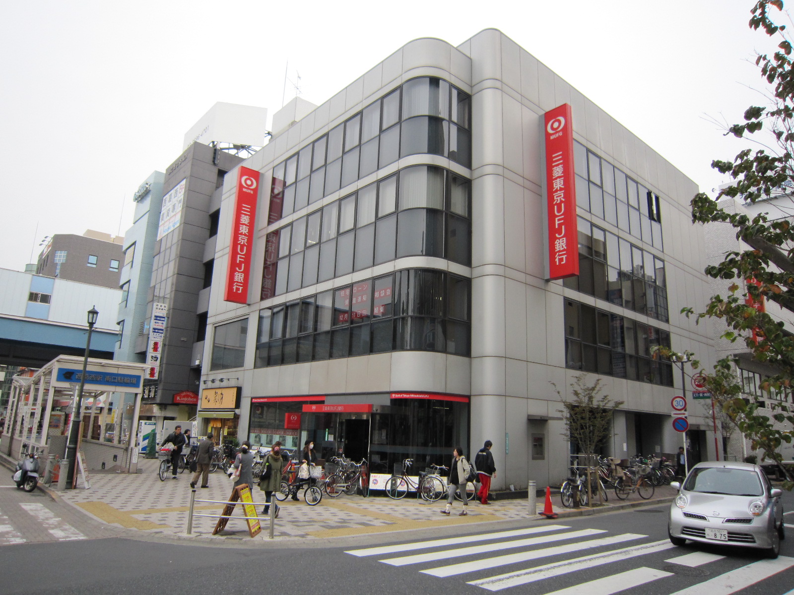 Bank. 349m to Bank of Tokyo-Mitsubishi UFJ Nishikasai Branch (Bank)