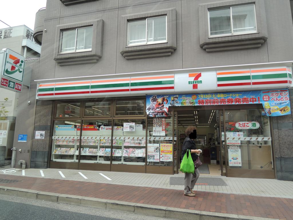 Convenience store. Seven-Eleven Edogawa Nishikasai 6-chome up (convenience store) 235m