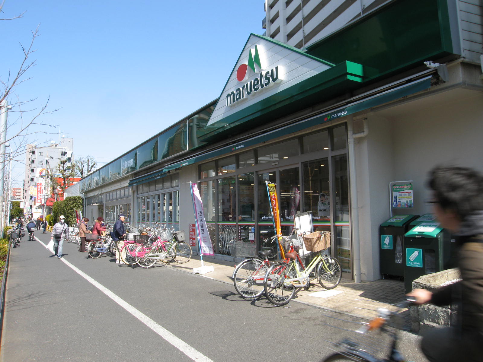 Supermarket. Maruetsu 736m Kasai to the store (Super)