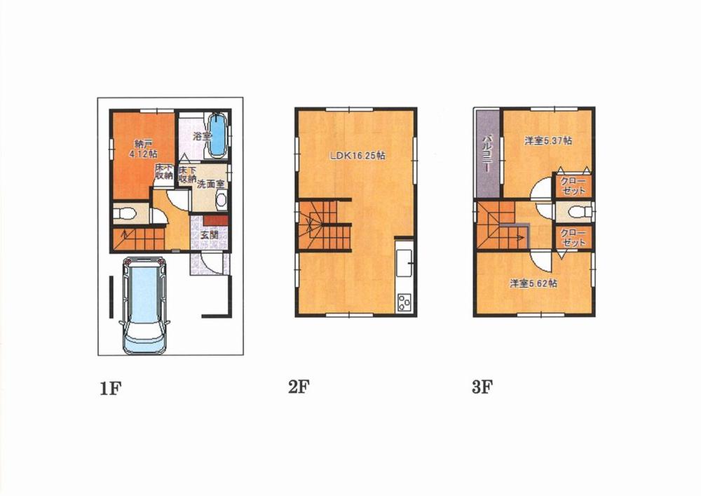 Floor plan. 33,800,000 yen, 3LDK, Land area 49.58 sq m , Building area 84.64 sq m