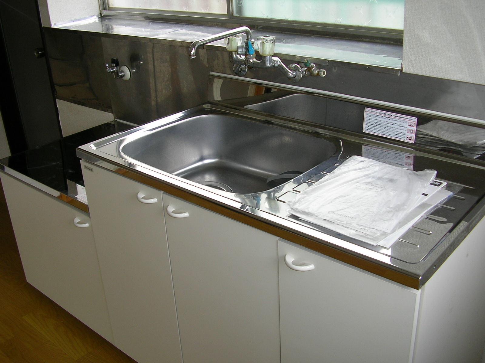 Kitchen. It is a new article of the sink