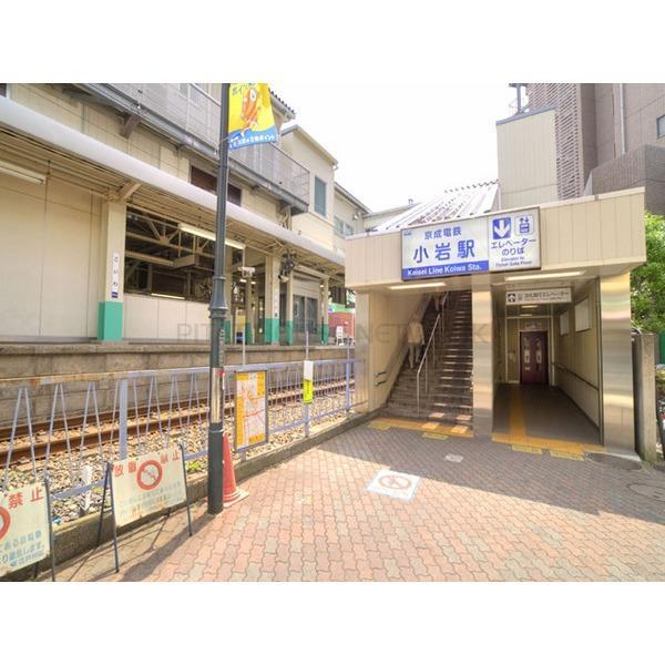 Other local. «" Keisei koiwa "1-minute walk from the station»