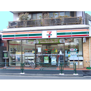 Convenience store. 800m to Seven-Eleven Minamikoiwa store (convenience store)