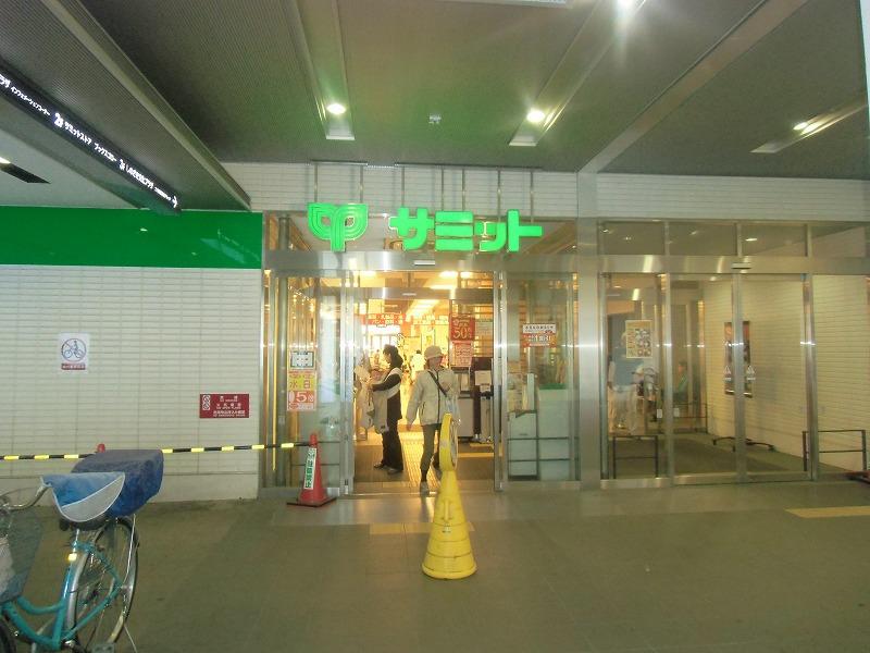 Supermarket. 840m to Summit