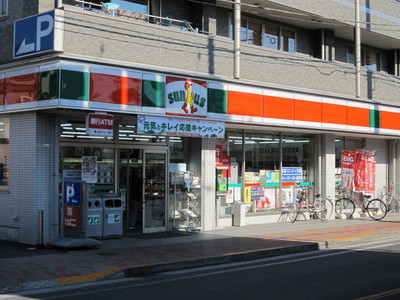 Convenience store. 528m until Thanksgiving (convenience store)