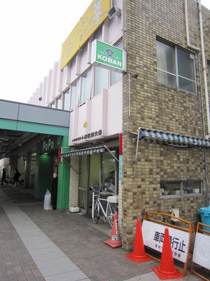 Other. Sobu Line 828m until koiwa station (Other)