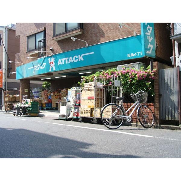 Supermarket. Maxvalu Express 325m to Matsushima shop