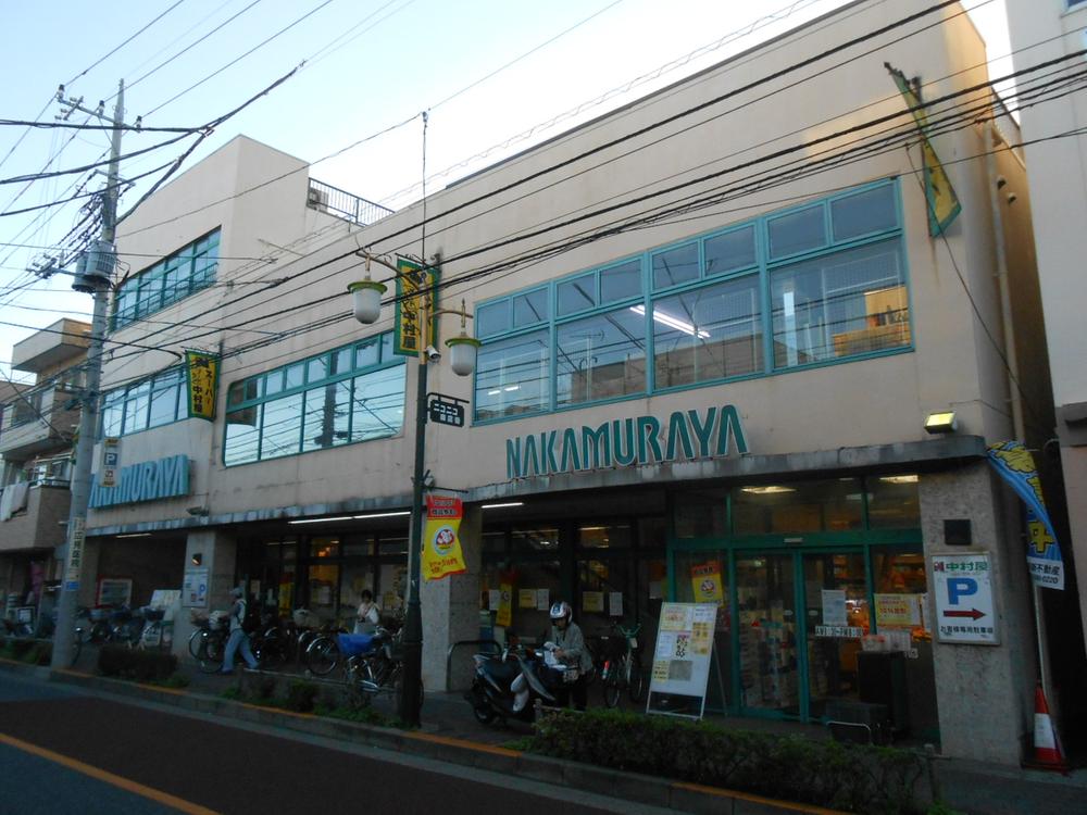 Supermarket. 594m to Nakamuraya Osugi shop