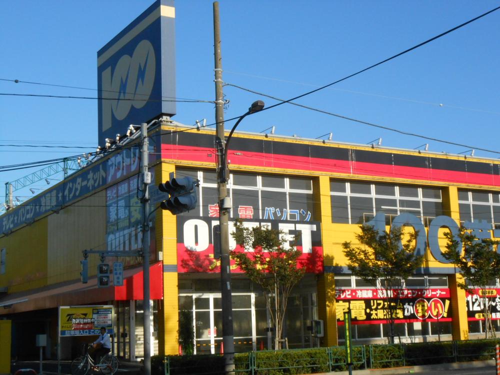 Home center. 100 full bolt until the outlet Edogawa shop 174m