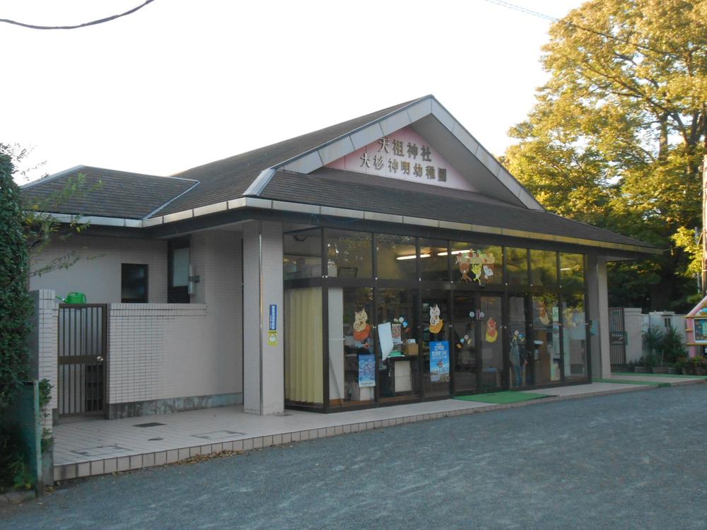 kindergarten ・ Nursery. Osugi Shinmei to kindergarten 379m
