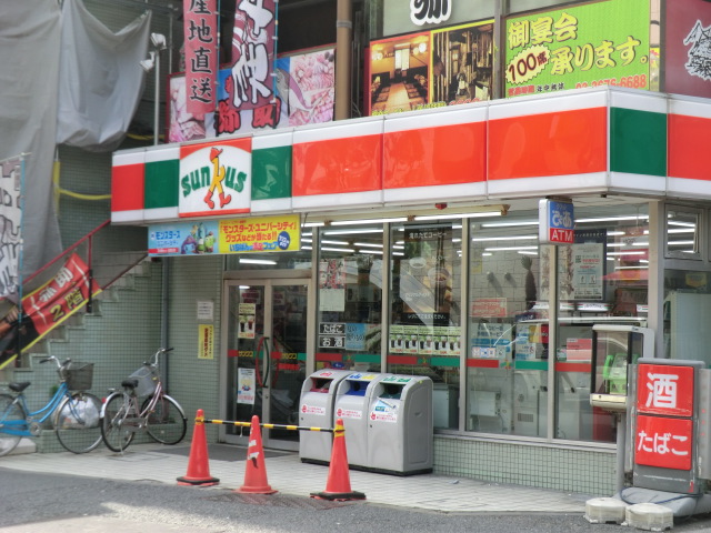 Convenience store. Thanks Shinozaki Ekimae up (convenience store) 360m