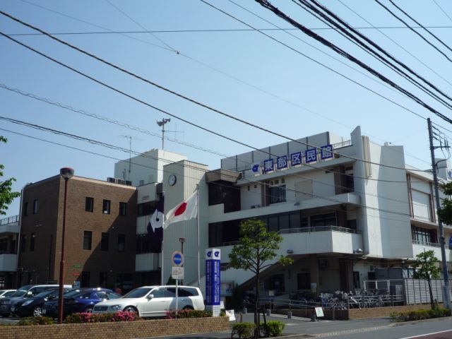 Government office. 500m to the eastern office (government office)