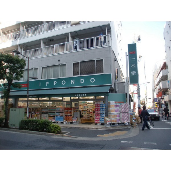 Dorakkusutoa. Tomod's Nishikasai shop 93m until the (drugstore)