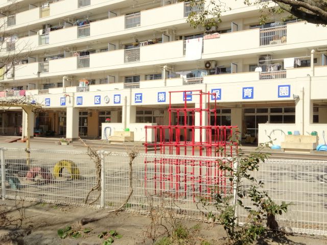 kindergarten ・ Nursery. Harue second nursery school (kindergarten ・ 600m to the nursery)