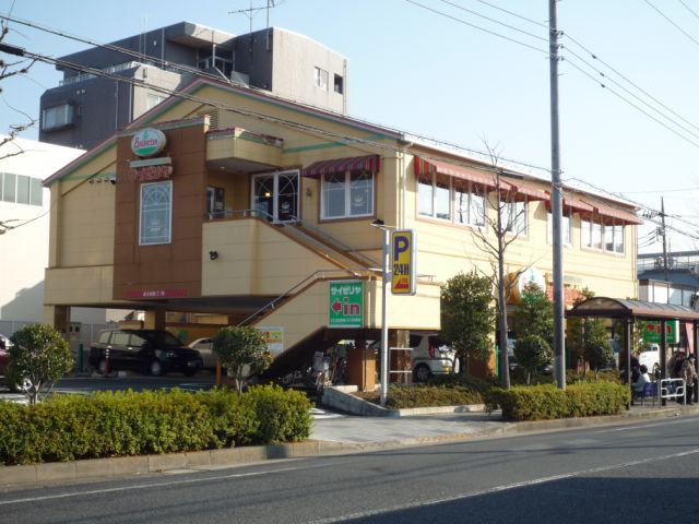 Other. Saizeriya to (other) 160m