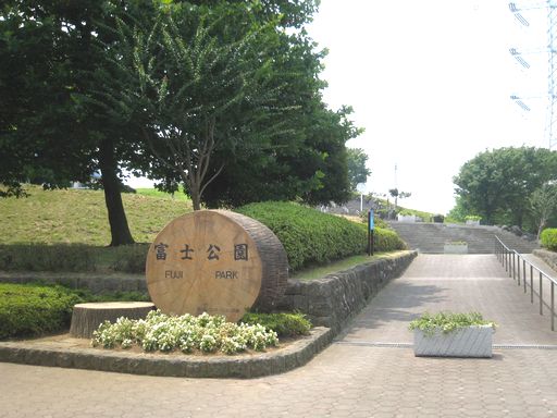 park. Minamikasai 142m until Chome park (park)