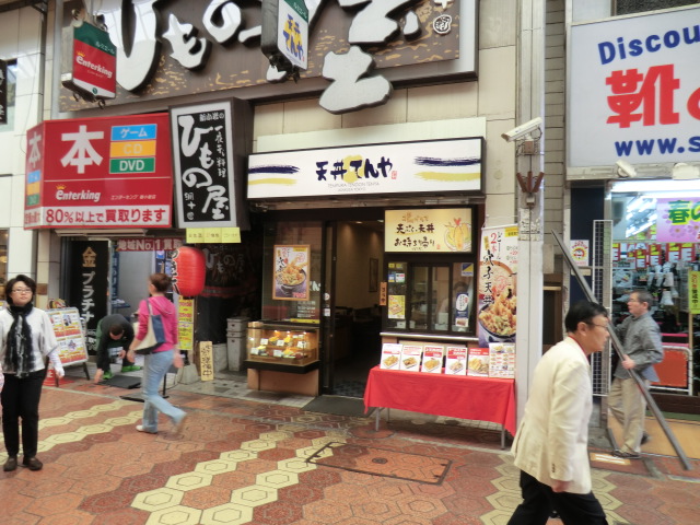 Shopping centre. Lumiere shopping street until the (shopping center) 554m