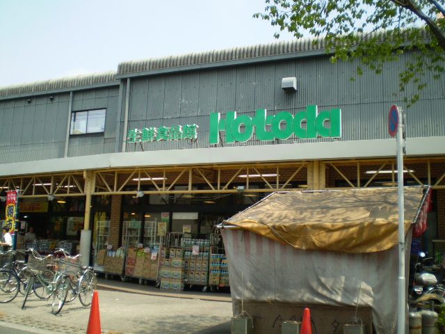 Shopping centre. 250m until Hotoda (shopping center)