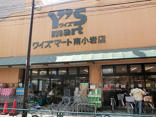 Supermarket. Waizumato until Minamikoiwa shop 364m