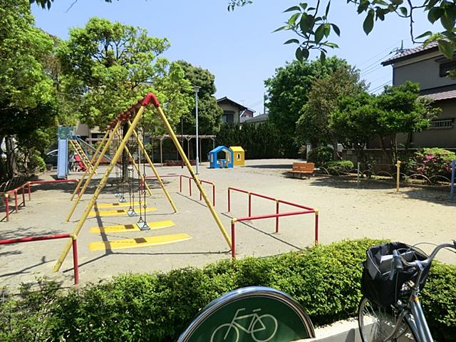 park. Shishibone 110m until chome park