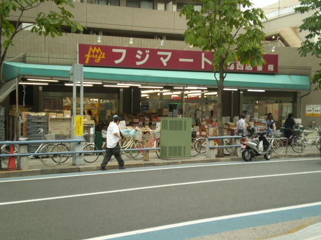 Other. 80m to Fujimato (Other)