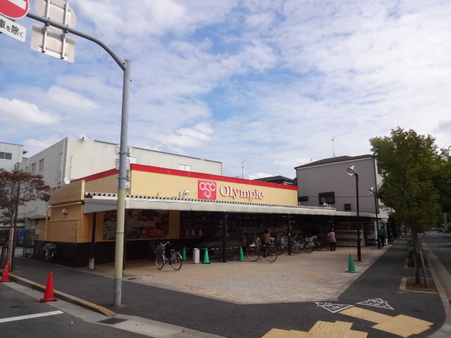 Supermarket. Olympic Shimoshinozaki store up to (super) 100m