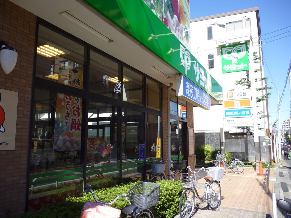 Other. Super Summit (2-minute walk ・ About 170m)