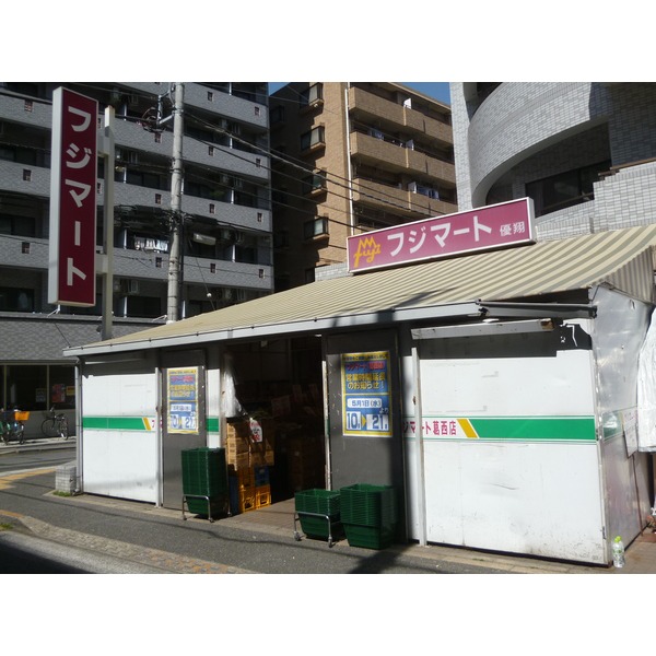 Supermarket. Maibasuketto Higashikasai 806m up to 2-chome (super)