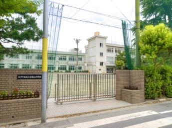Junior high school. 1300m to Edogawa Ward Koiwa third junior high school