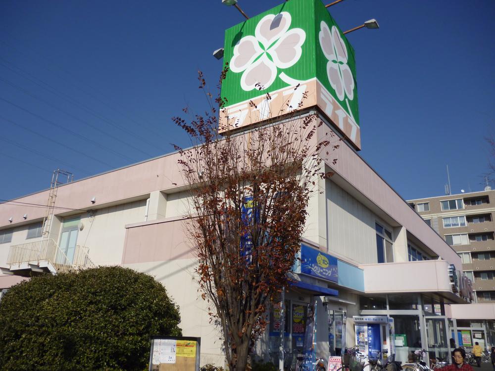 Other. Super Life (8-minute walk ・ About 600m)