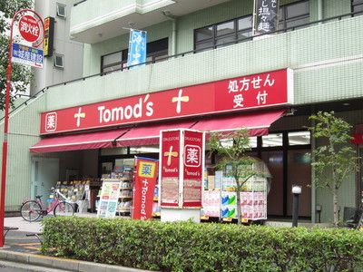 Dorakkusutoa. Tomod's (drugstore) to 350m