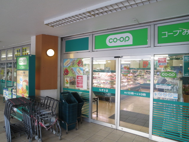 Supermarket. KopuTokyo Nagisa store up to (super) 654m